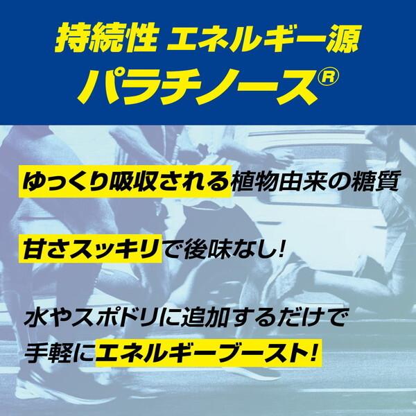 Palatinose ピュアパラスティック