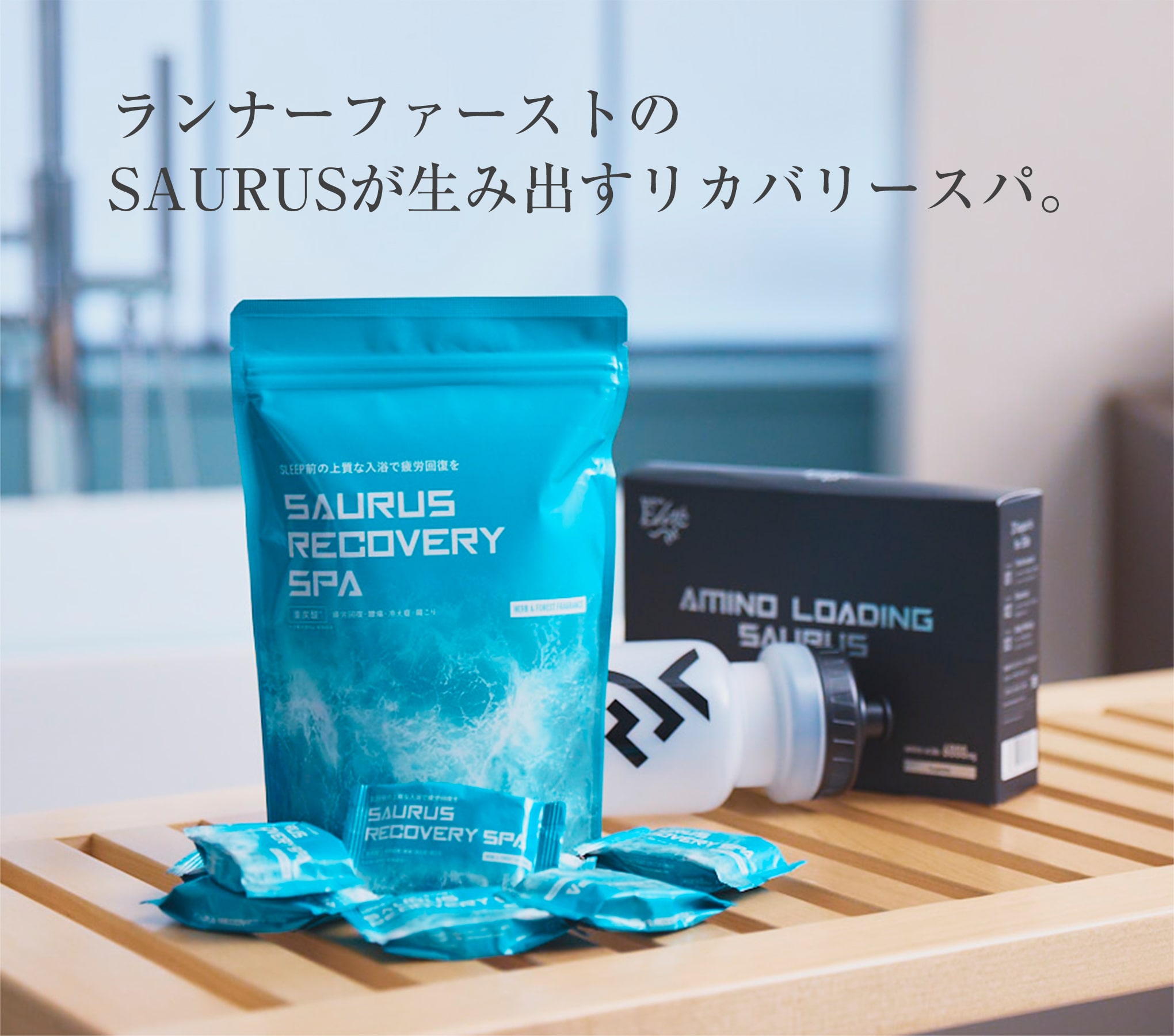 AMINO SAURUS RECOVERY SPA